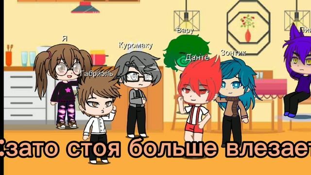 13 карт-мои друзья | "неожиданная ситуация" | 3 часть | gacha club анимация |