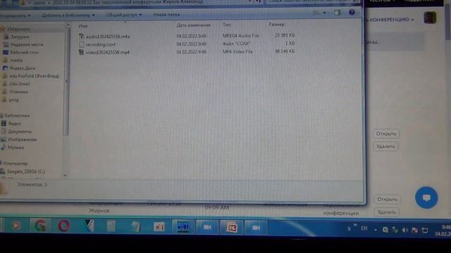 zoom: как записывать видео и сохранять его