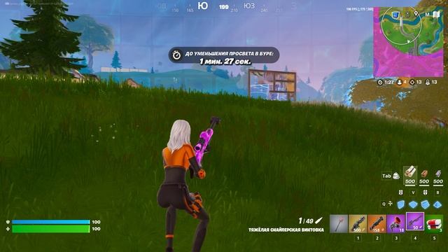 Fortnit
