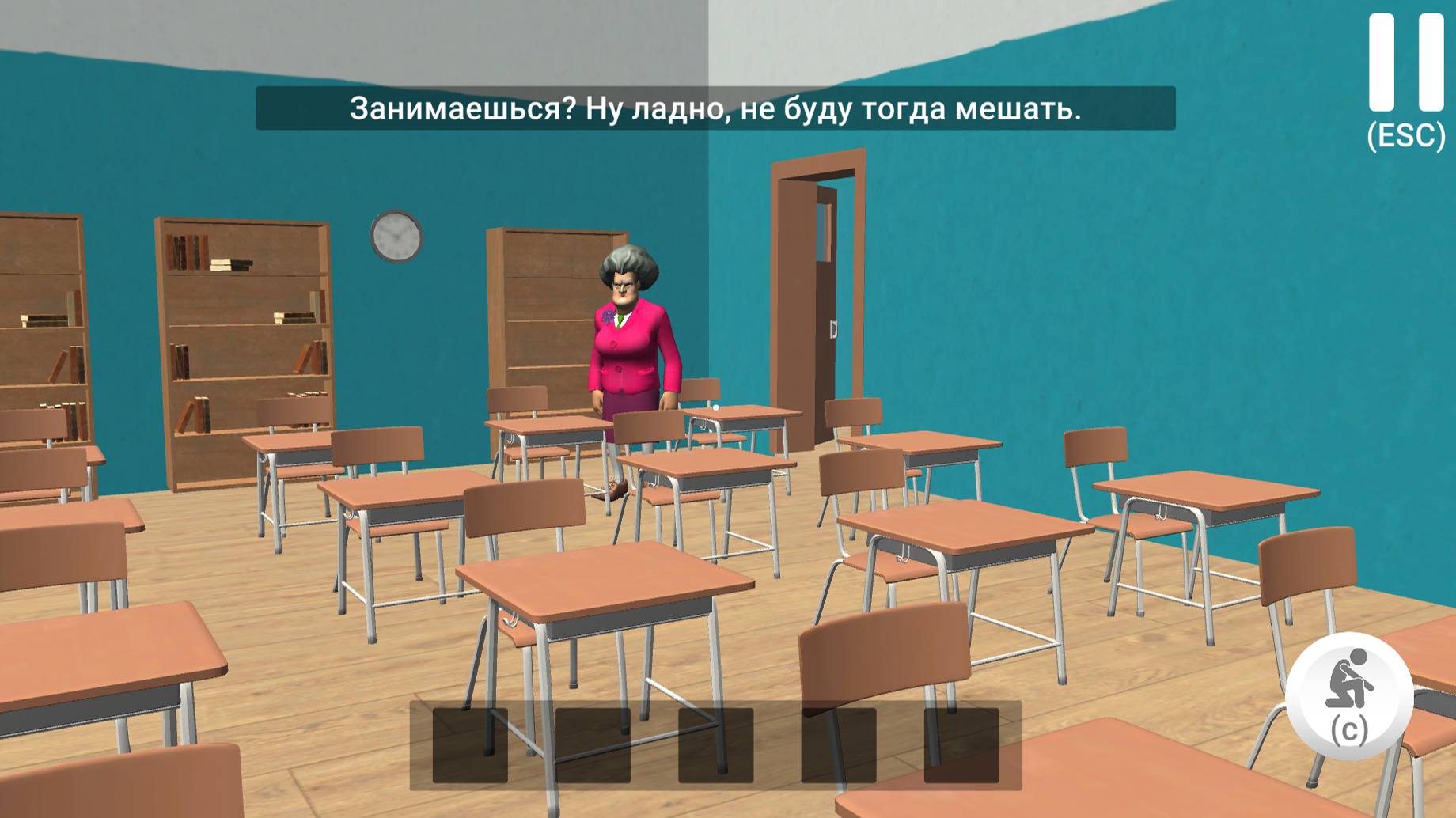 Я играю в Schoolboy Runaway Акт 2
