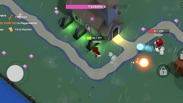 играем в новую игруху