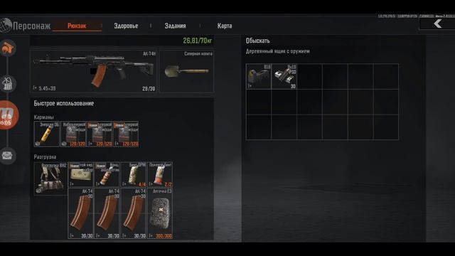 рандом катка в королевскую битву в нотридже