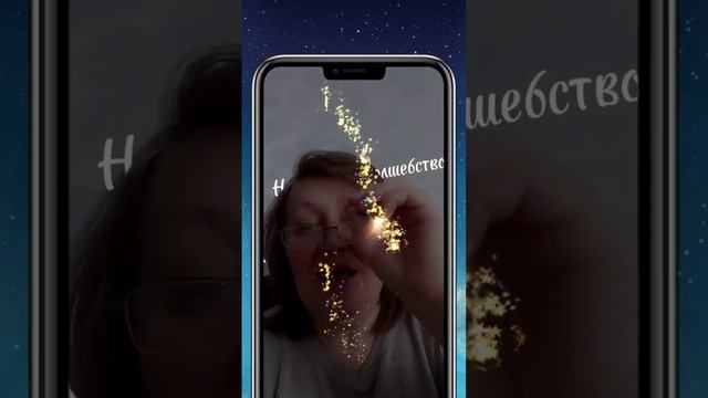 титры за объектом. #валентина_ткачева #видеомонтаж