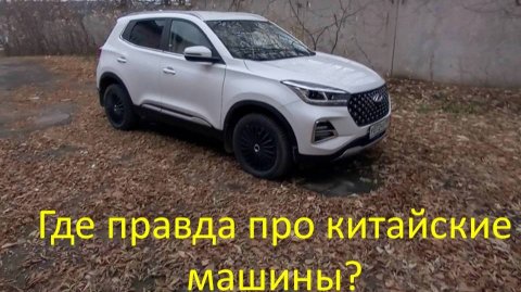 Фейки про китайские автомобили.
