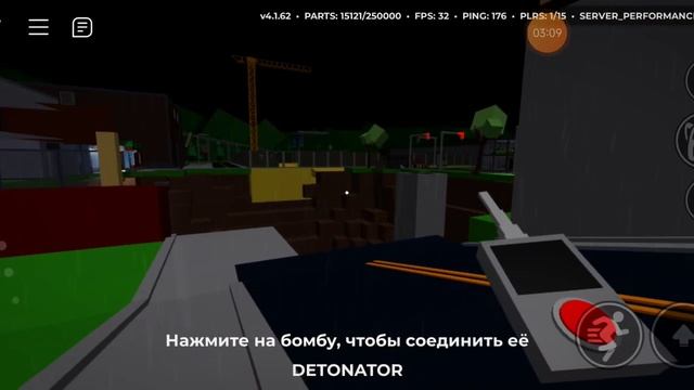 играю в roblox