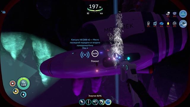 Subnautica ! 4 часть строим базу !!!!!! МОТЫЛЕК ПОЛУЧЕН!