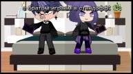 я с братом в стендофф