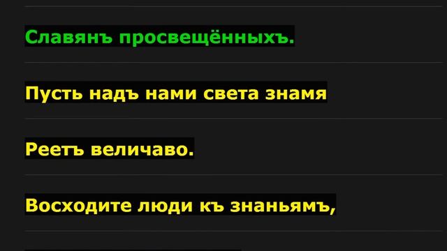 Песня Славян – 3 раза одним файлом 432 Гц.