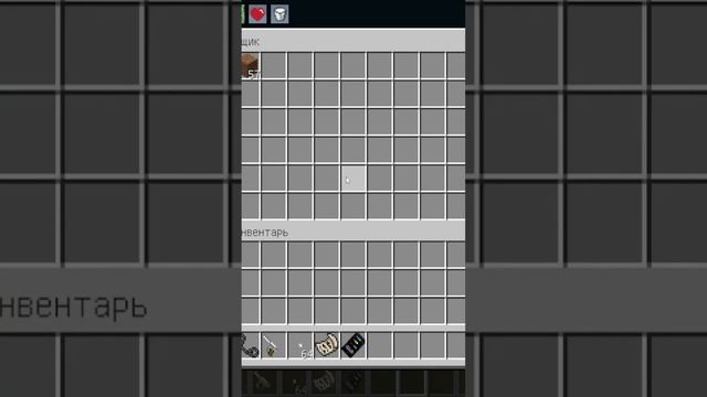 Мой странный и чокнутый сосед! #майнкрафт #minecraft #приветсосед #Дилкинприветсосед #майнкрафт