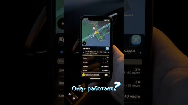ТАКСИСТЫ ДОЖДАЛИСЬ 😁 #яндекстакси #такси #топ #рекомендации #таксисты