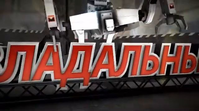Заставка