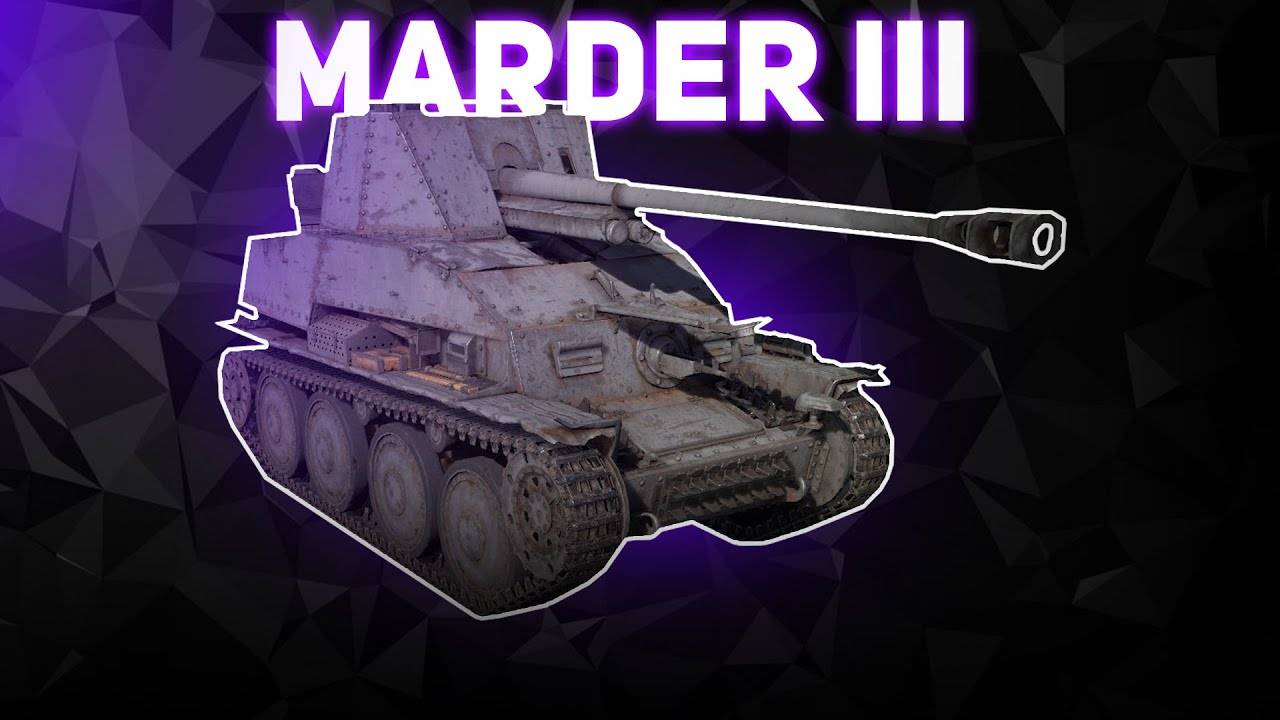 MARDER III WAR THUNDER | ИМБА