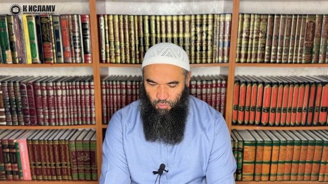 📕 Главы 39.4—39.10. Раздел 9-й: КНИГА О ВИДАХ ОБРАЩЕНИЯ (ДУ’А) К АЛЛАХУ Хадисы 2034—2043