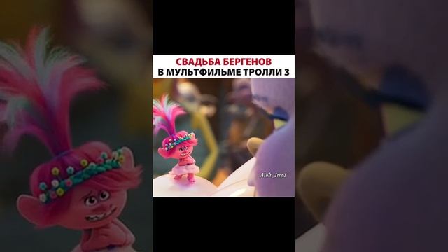 свадьба