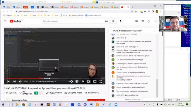 Как показывать коды программ в видео при разъяснении