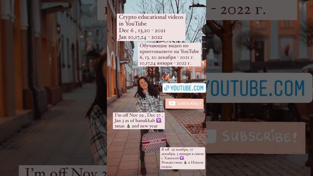 Schedule of educational videos .