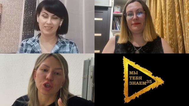 #Эфир3. Знакомство с мастером Анной Антуфьевой г.Вологда