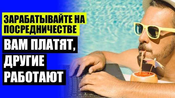 💡 ГДЕ ВЗЯТЬ БИТКОИНЫ БЕСПЛАТНО В 2024 ГОДУ 🔥 ПРОГРАММА ДЛЯ ЗАРАБОТКА НА АНДРОИД 👌