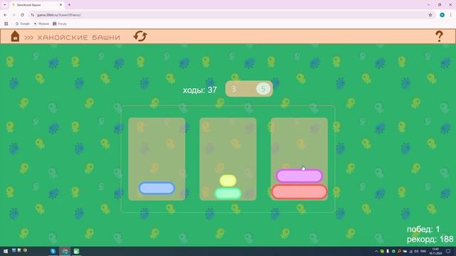 проходим маленькие игры