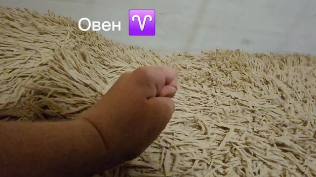 Овен ♈+Водолей ♒=Дружба