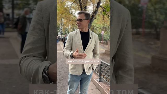 Что нельзя делать с мужчиной в отношениях? #Психология отношений. #Интервью #Патрики