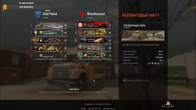 Стрим Варфейс ► Warface! Полный тест оружия HK433 на штурма, с золотыми модами, фулл прокачка!