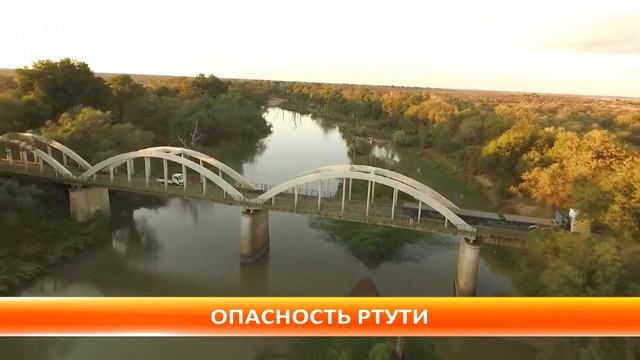 Что делать, если разбился ртутный градусник?