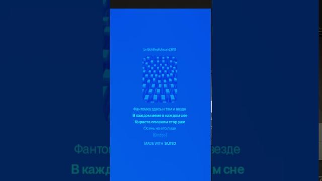эдит с   новым  трек бонус