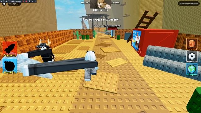 РЕЖИМ ROBLOX ГДЕ НЕЛЬЗЯ РАЗБИТЬ СТЕКЛО — ПРОХОДИМ ВСЮ КАРТУ С ДРУГОМ И СТЕКЛОМ В РОБЛОКС