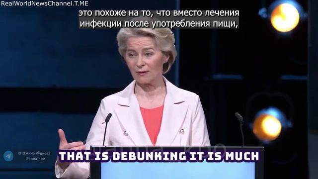 Фон дер Дрянь обещает привить население ЕС от Неправильного мышления