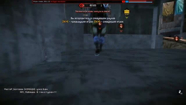 Warface. Для ТП