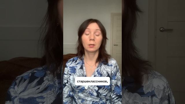 Отвечаем подростку:
смеются над пирсингом #дети #подростки #воспитание #психология #детскийпсихолог
