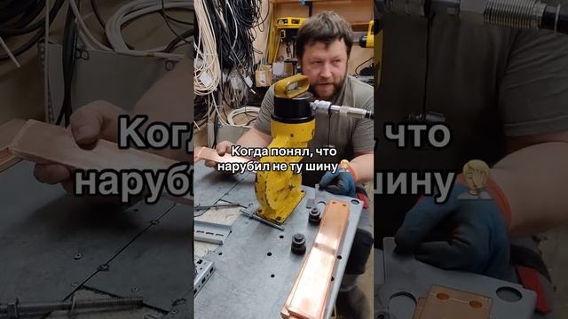 #электрик #электромонтаж #грщ #нку #сборкаэлектрощитов