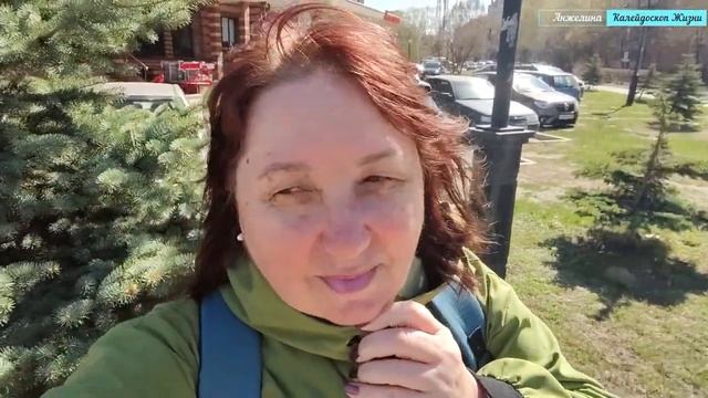 Прогулка по апрелю, резкие перемены погоды,салат с микрозеленью,наша любовь Муся,разлив реки из окна
