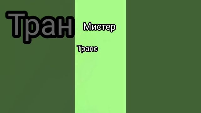 Футаж