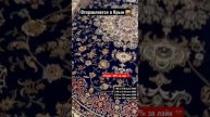 Детям не смотреть на такую красоту