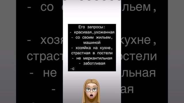 Смешное видео