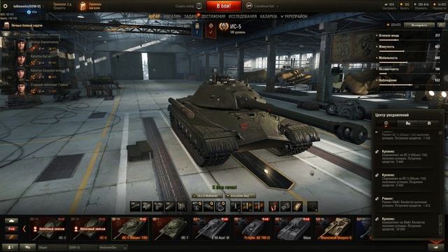 world of warface
