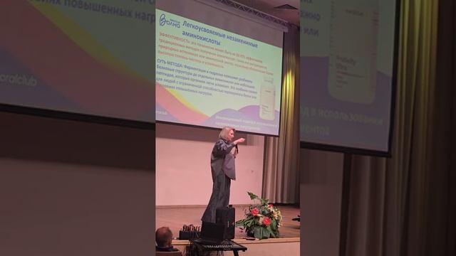 Преемущества продуктов Coral Club. Бутакова О.А., кмн