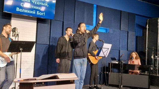 Воскресное прославление в Церкви "Новая Жизнь" города Иркутск. В простоте и искренности.