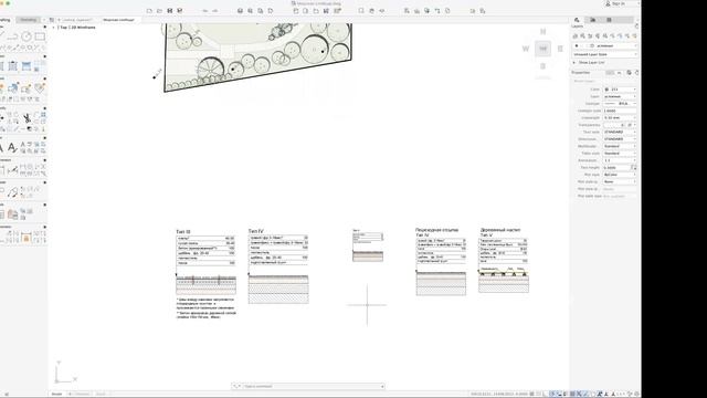 Лекция Саянов autocad part2