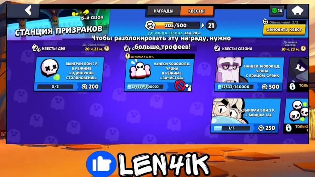 ПРОШЁЛ САМОЕ ЛЁГКОЕ ИСПЫТАНИЕ НА 2 ИКОНКИ🤯
