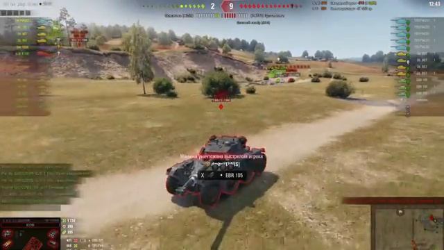 World of Tanks