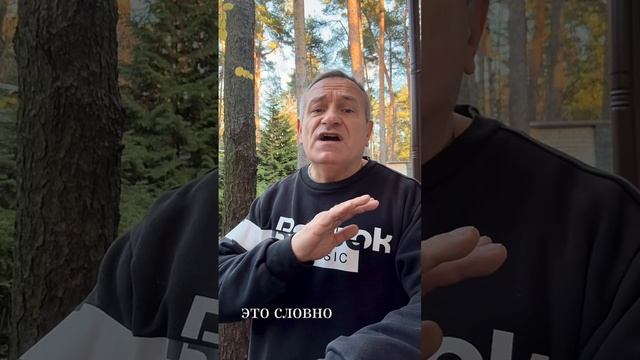 Не просто