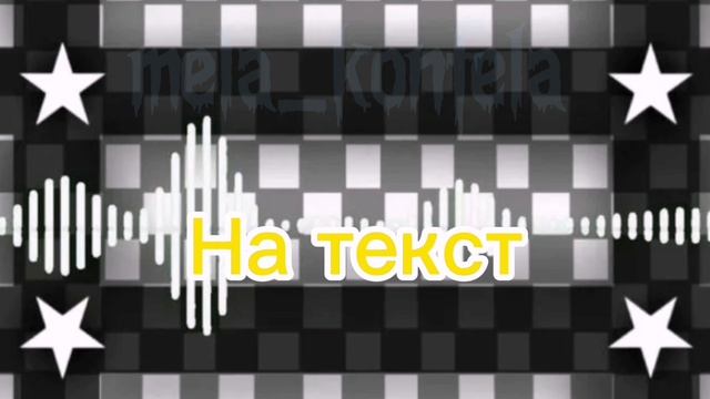 На что тутор? (всё в Cup Cut) 1часть [mela_konfela]