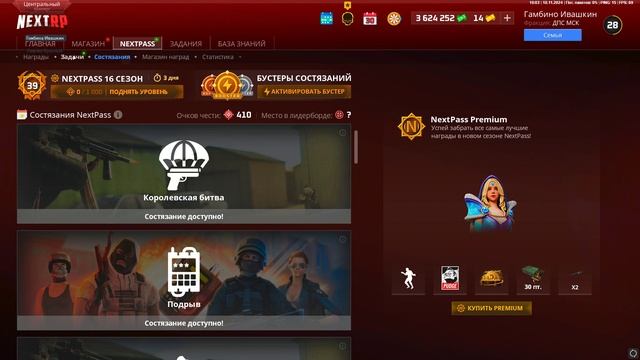 Grand Theft Auto  San Andreas 2024.11.10 - 19.04.49.05.DVR - Trim