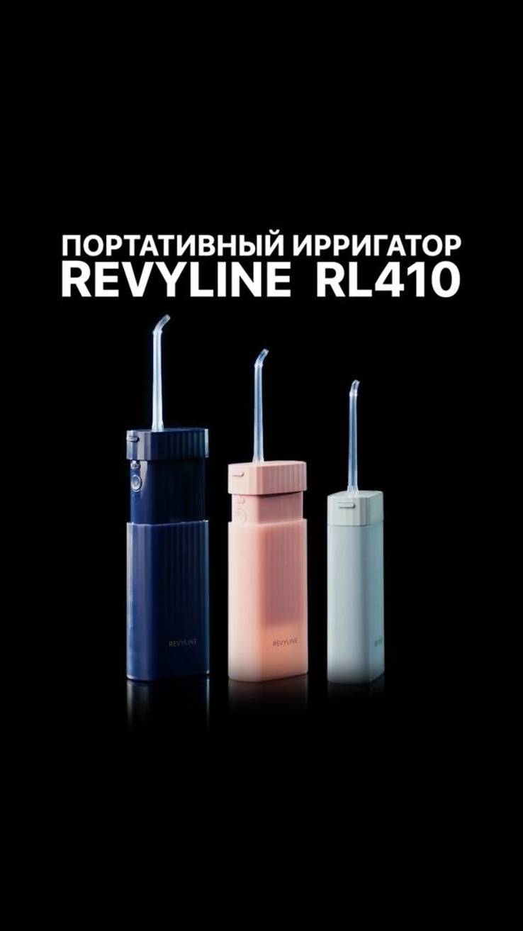 Стационарный ирригатор Revyline RL410