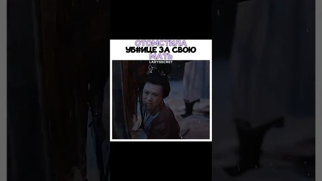 ⲏⲁⳅⲃⲁⲏυє:Жемчужная завеса
