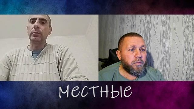 Донецк. Как всё началось.
