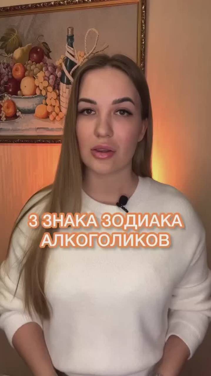 #гороскопы #знакизодиака #эзотерика #натальнаякарта #астрология #деньги #отношения #любовь